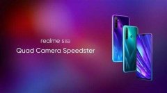 realme 5 Pro印度发布，这价格是要大卖的节奏