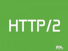 HTTP/2漏洞可影响Kubernetes 修复补丁已出