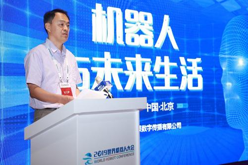图为中国科协科技传播中心副主任梁华出席论坛并致辞。