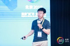 融云亮相 2019 音视频技术大会 深度解析 WebRTC 服务架构设计