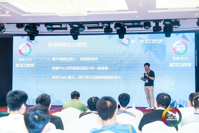 融云亮相 2019 音视频技术大会 深度解析 WebRTC 服务架构设计