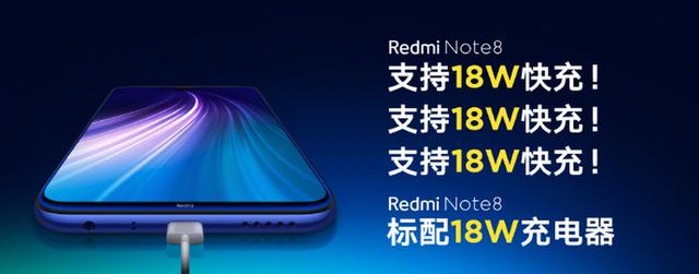 Redmi Note 8 Pro正式发布 6400万四摄+18W 1399元起