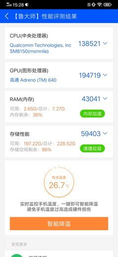 挑战iQOO Pro 5G性能极限：除了5G它还有哪些提升？