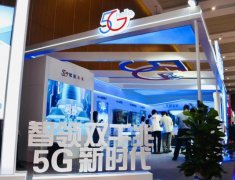 电信5G炫酷“黑科技”惊艳江苏互联网大会