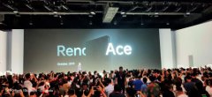 Reno家族再添新成员 OPPO Reno Ace王牌来袭