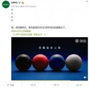 OPPO Reno2四摄视频曝光 专业防抖 怎么拍都稳