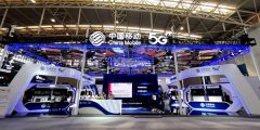 中国移动多项网络安全创新科技护航5G+