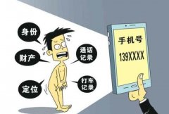 多款App频繁被监管部门点名 侵犯隐私何时休？