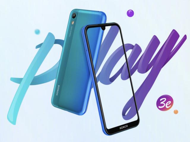 荣耀Play 3e 突然官宣，随荣耀Play 3 一齐开卖