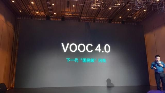 VOOC 闪充家族全面更新：手机充电进入 65W 时代