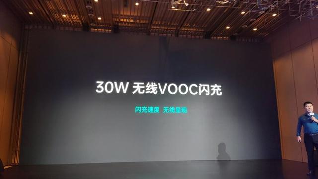 VOOC 闪充家族全面更新：手机充电进入 65W 时代