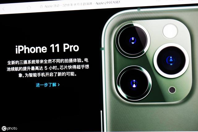 一抢而空！苹果也没想到iPhone 11“原谅色”这么成功