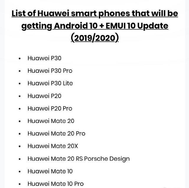 华为手机2019~2020年：Android 10+EMUI 10更新计划表曝光