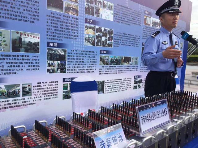 他注册200多万个微博账号,150多万个QQ号诈骗,获利数百万元