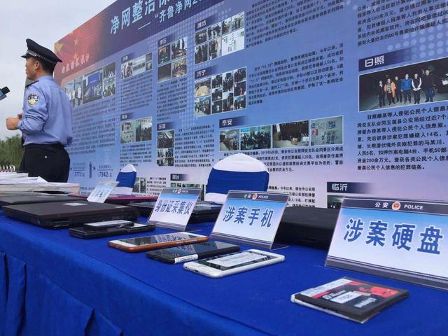 他注册200多万个微博账号,150多万个QQ号诈骗,获利数百万元