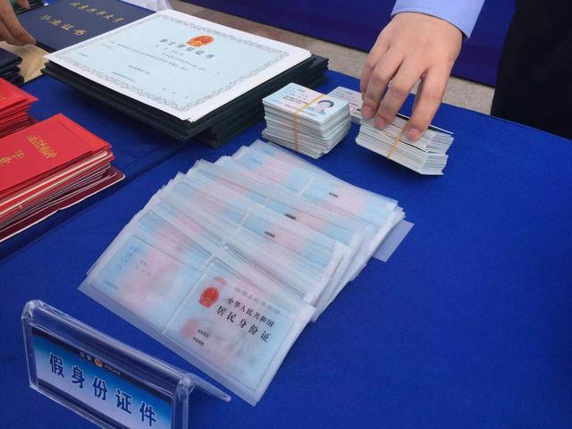 他注册200多万个微博账号,150多万个QQ号诈骗,获利数百万元