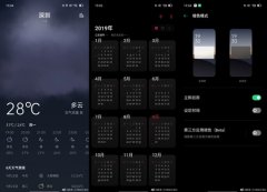 安卓10 for ColorOS 6将至 Reno全网通版开启测试