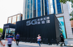 戏剧导演孟京辉与你畅聊5G NEX 3 5G未来无界体验馆带你遇见未