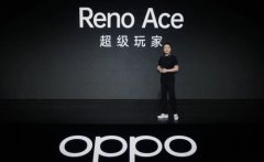 OPPO Reno Ace，除了65W超级闪充还有什么？