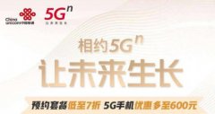 我国5G预约用户超千万，vivo市场占有率最高抢占最大的