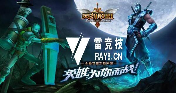 雷竞技RAY8.CN遗憾报道：SKT逆转偷家战胜RNG，未能复仇