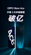 OPPO K5稳占千元价位第一 这些功能用了再也回不去