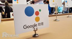 苦等三年！Google 最强服务终于登陆香港