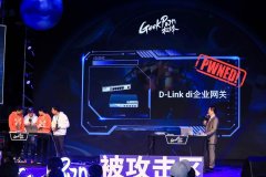 白帽黑客破解 D-Link 企业网关，上演办公室“上帝视角