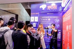 GeekPwn2019上演实力攻防战 京东展示安全硬核实力