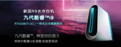 京东11.11 微软、联想、惠普等全球500强企业齐上阵PC行