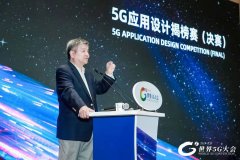 5G应用设计揭榜赛决赛开启，京东校园分赛成果展现高校5G技术