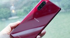 变相减价？Xperia 5 有额外优惠