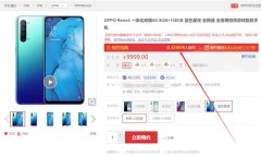 5G旗舰OPPO Reno3系列明天发布 首发联发科天玑1000L