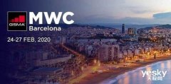 MWC 2020前瞻：5G产品贯穿展会 折叠屏产品有亮点