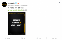 iQOO 3配置全面升级，全系支持Wi-Fi 6，诚意满满