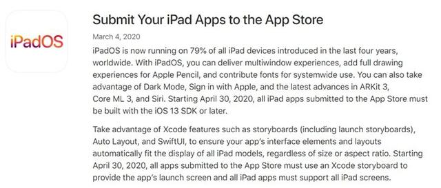苹果再次提醒：4月起强制要求APP进行适配