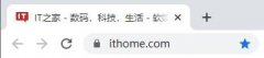 谷歌 Chrome 地址栏将可显示完整 URL