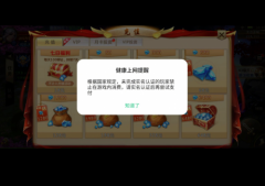 OPPO上线未成年人防沉迷系统 未成年人游戏付费将受严