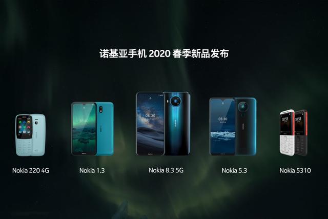 诺基亚发布多款新品手机，并和 007 合作推广 Nokia 8.3 5G