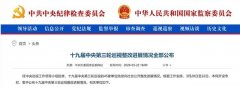 三大运营商宣布整改：将解决套餐看不懂与新老用户不同权等