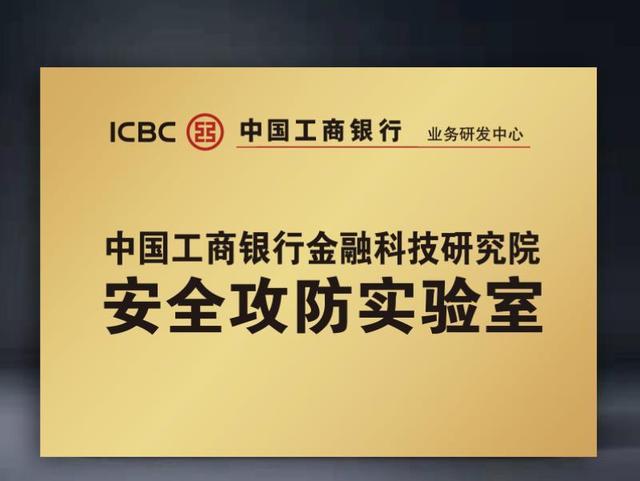 2019网络金融黑产研究报告