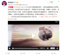 他的主角光环不仅来源于努力，还有vivo S6的助力！