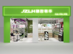 加盟精妆联华多品牌化妆品 赚取财富提升财务免疫力