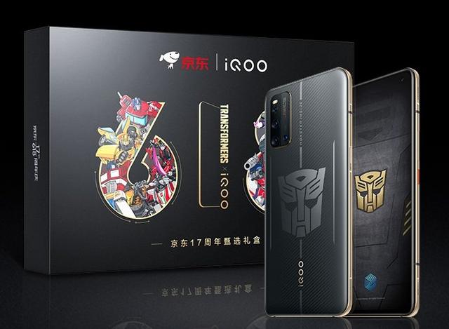 iQOO 3 5G 变形金刚限量版发布，6 月 1 日正式开售