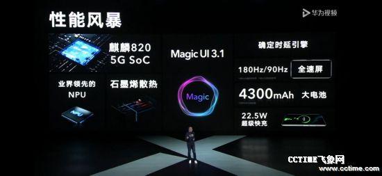 5G时代“拐点”已至，荣耀X10再掀5G普及风暴