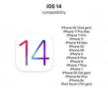 全新iOS 14即将发布，有个消息让iPhone老用户遗憾