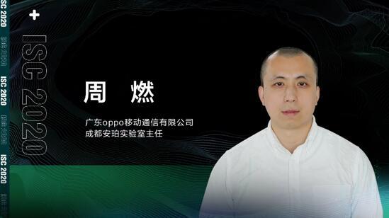 移动互联网时代 构筑网络安全“铜墙铁壁”迫在眉睫