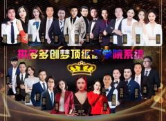 聚多佳品是什么?聚多佳品靠谱吗，运营制度