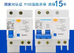 居安家电管家实力品牌优势十足，加盟创业省心省力