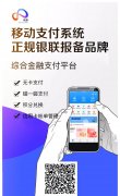 如何选择靠谱的无卡支付APP？无卡支付哪个平台靠谱？